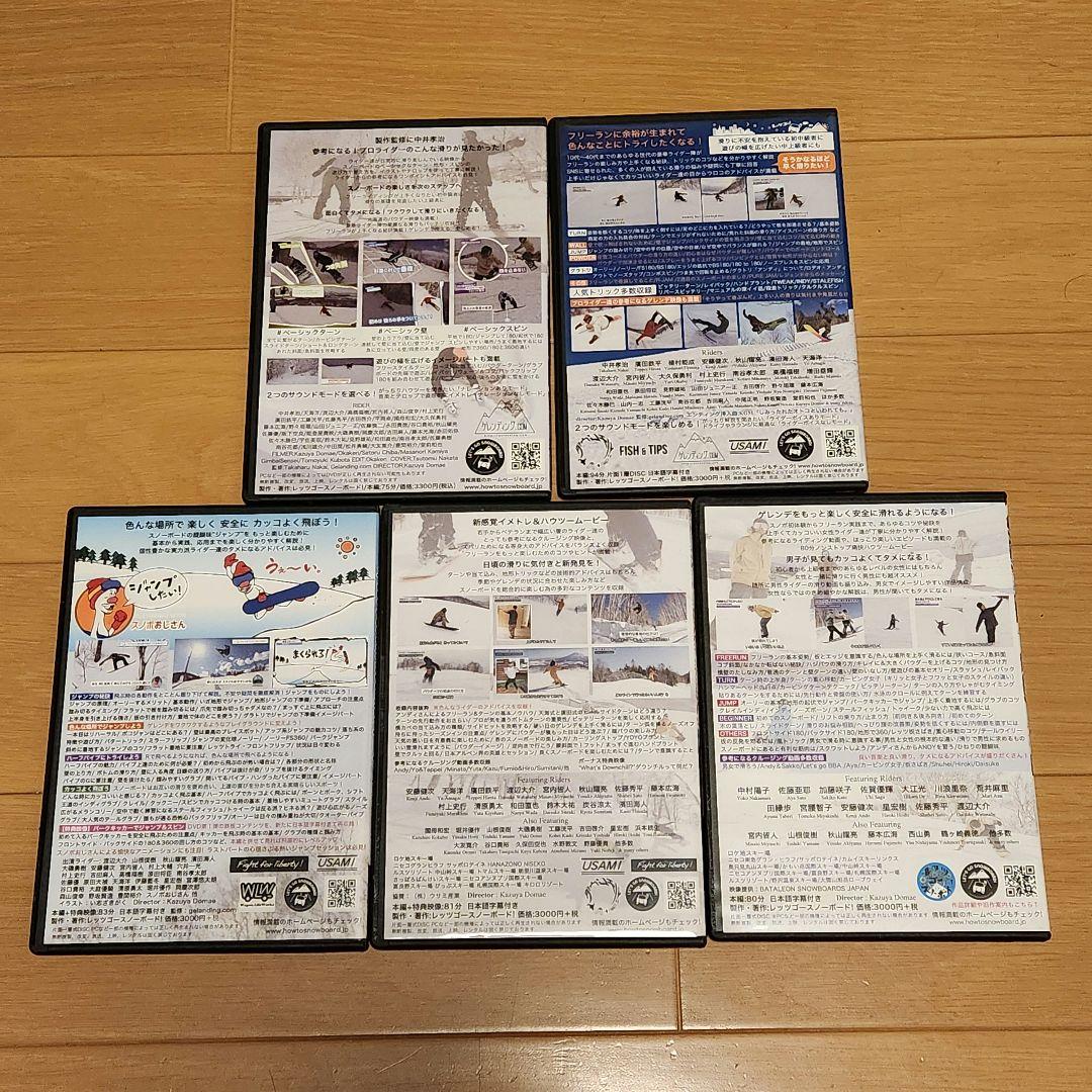 LET'S GO BOARD! 2〜6セット レッツゴースノーボード