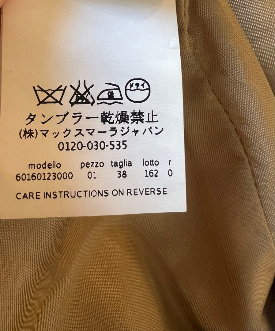 マックスマーラスタジオ アンゴラ混コート 38 美品
