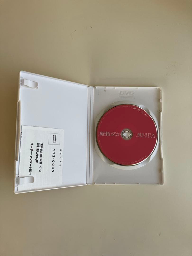 DVD【綾瀬はるか】4本セット