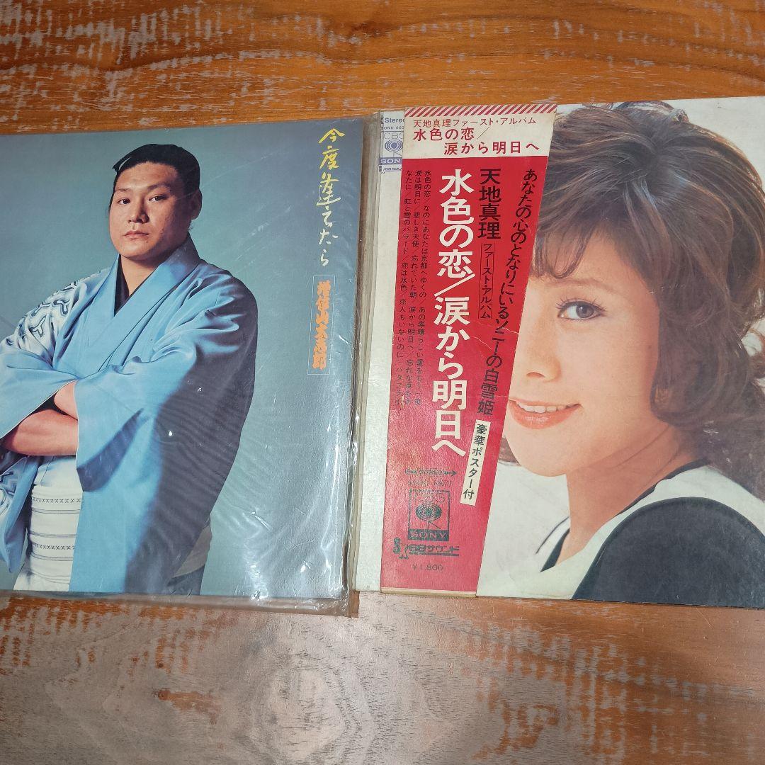 レトロレコード　邦楽レコードセット