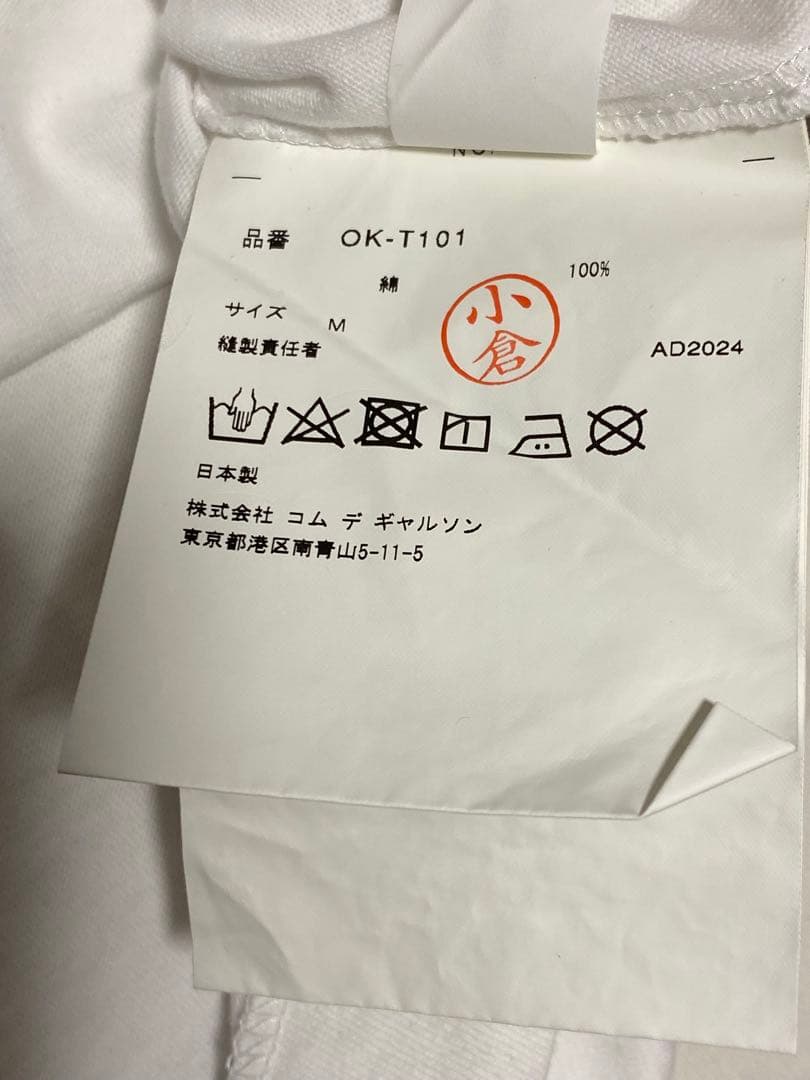 COMME des GARCONS 半袖Tシャツ M直営店限定