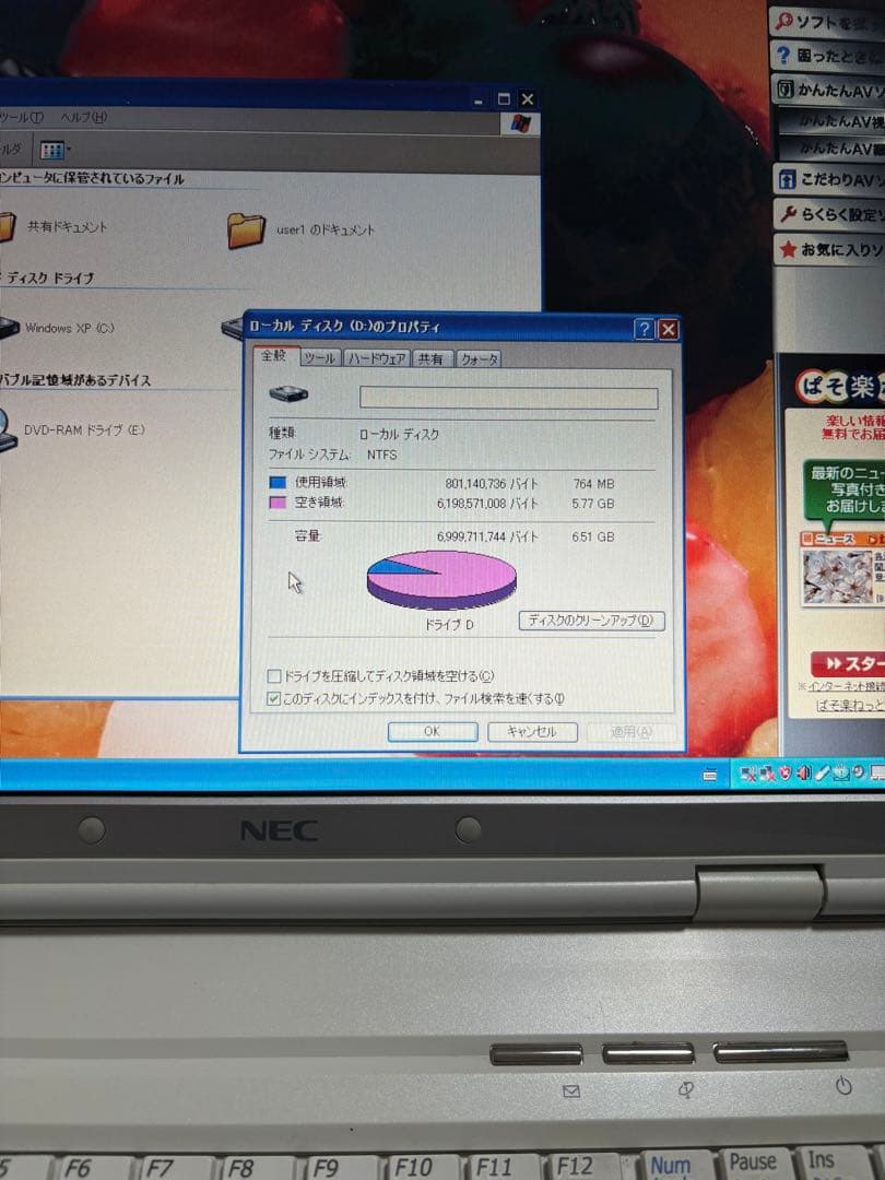 NEC LaVie LL550/G Windows XP 起動品　PCバッグ付き