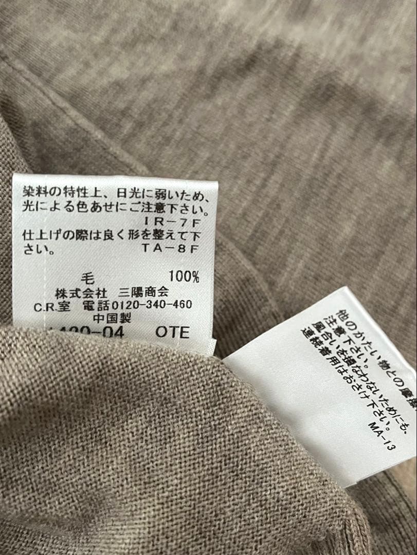 バーバリー　ブルーレーベル　カーディガン