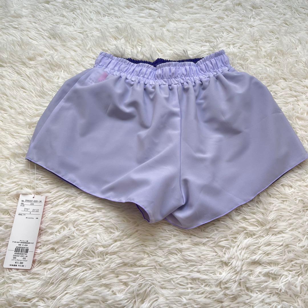 【新品未使用】チャコット Chacotto リバーシブルショートパンツ アイリス