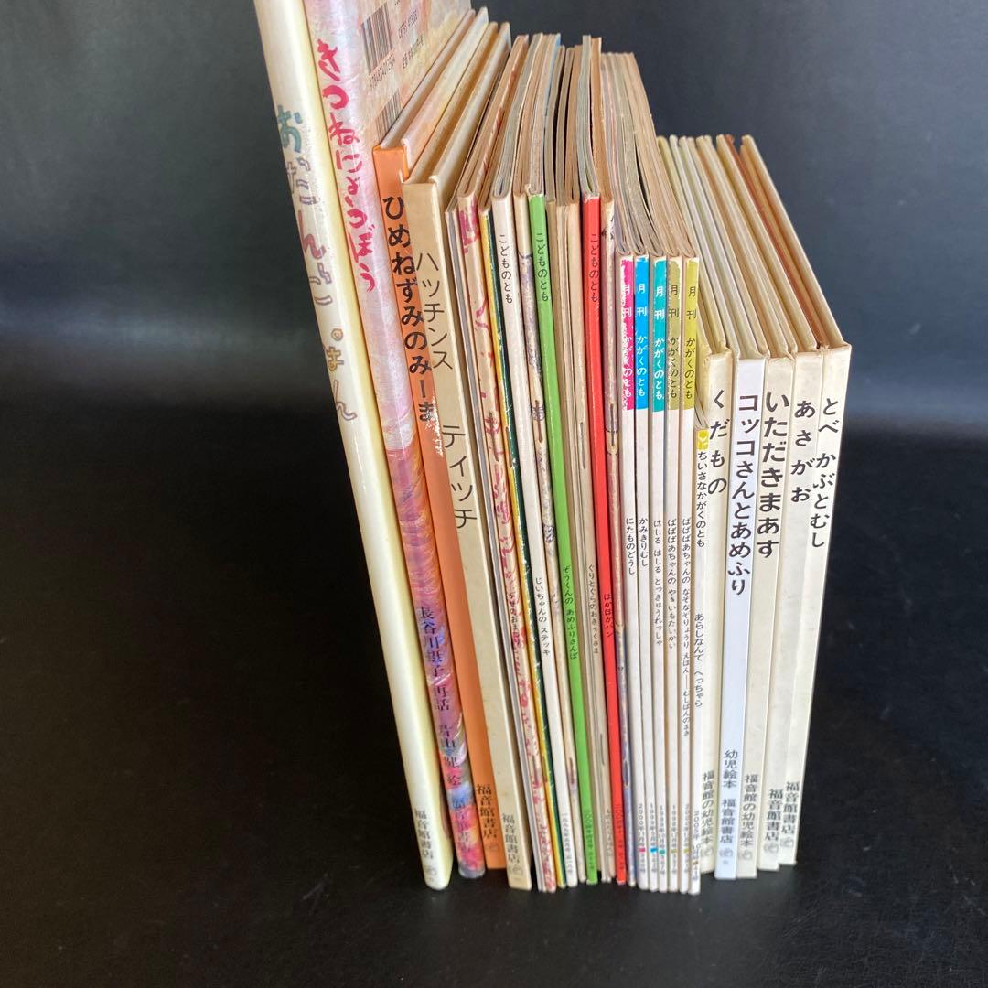 絵本まとめ売り 51冊セット 福音館書店 こどものとも かがくのとも　児童書
