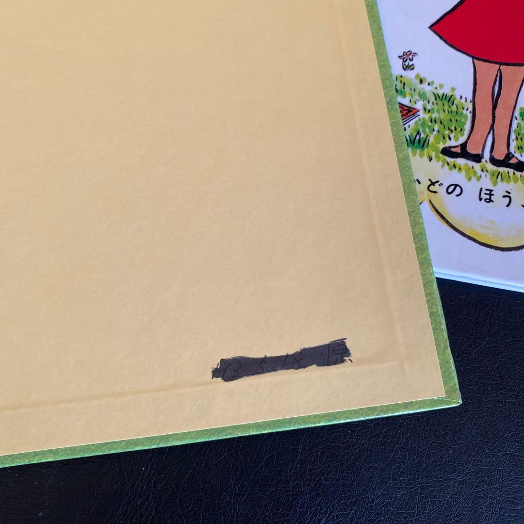 絵本まとめ売り 51冊セット 福音館書店 こどものとも かがくのとも　児童書