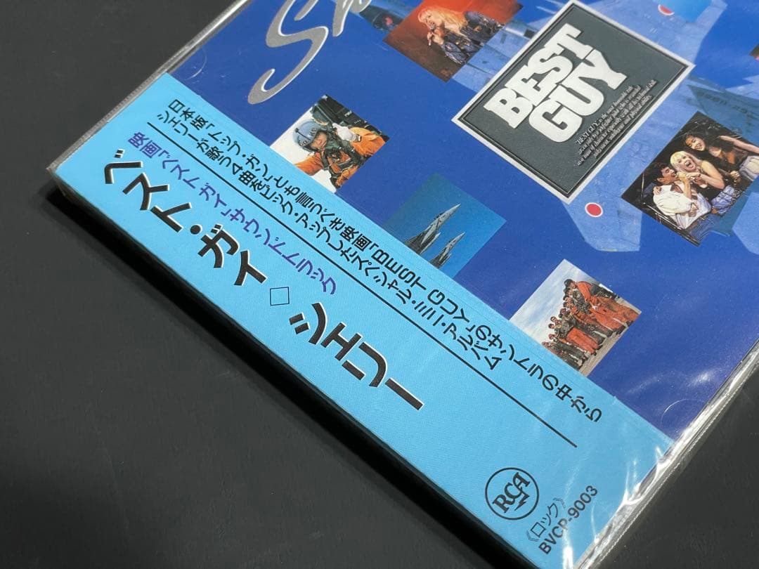 邦楽 BEST GUY Japan OST Promo CD New Sealed