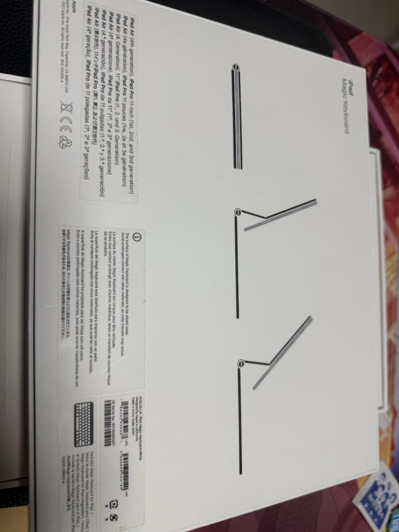 iPad Pro 11インチ 4世代 256gb +magic keyboard