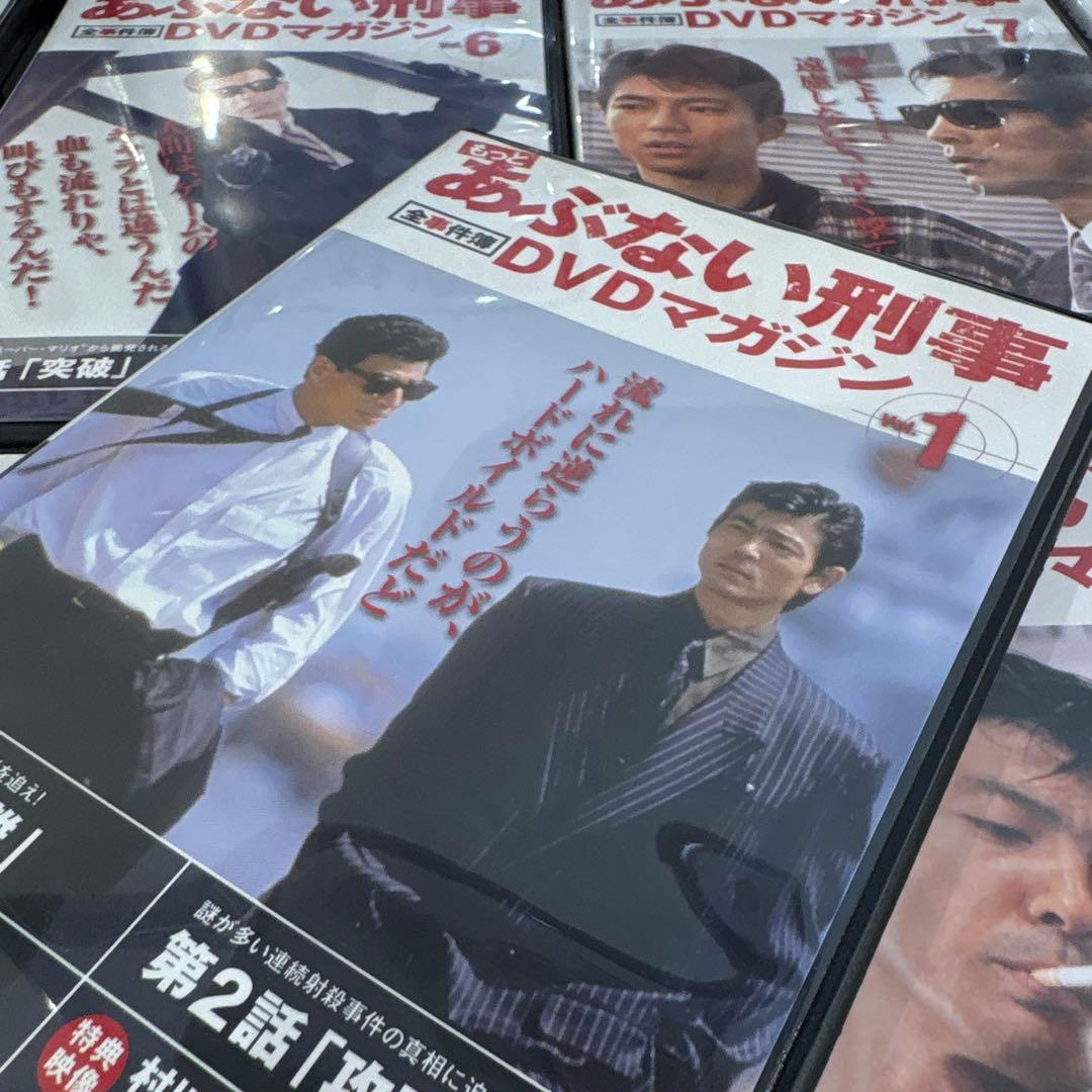 もっとあぶない刑事 DVDマガジン 全12巻セット