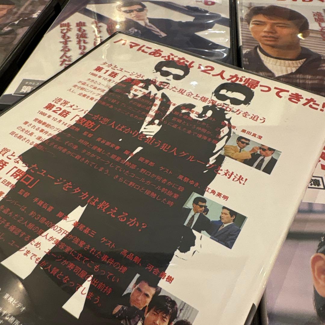 もっとあぶない刑事 DVDマガジン 全12巻セット