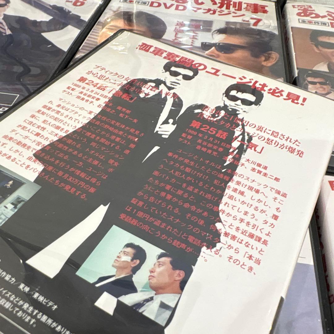 もっとあぶない刑事 DVDマガジン 全12巻セット