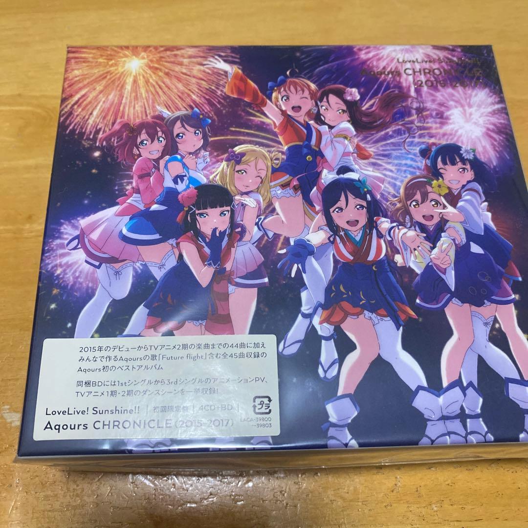 「ラブライブ!サンシャイン!!」Aqours CHRONICLE(2015～2…