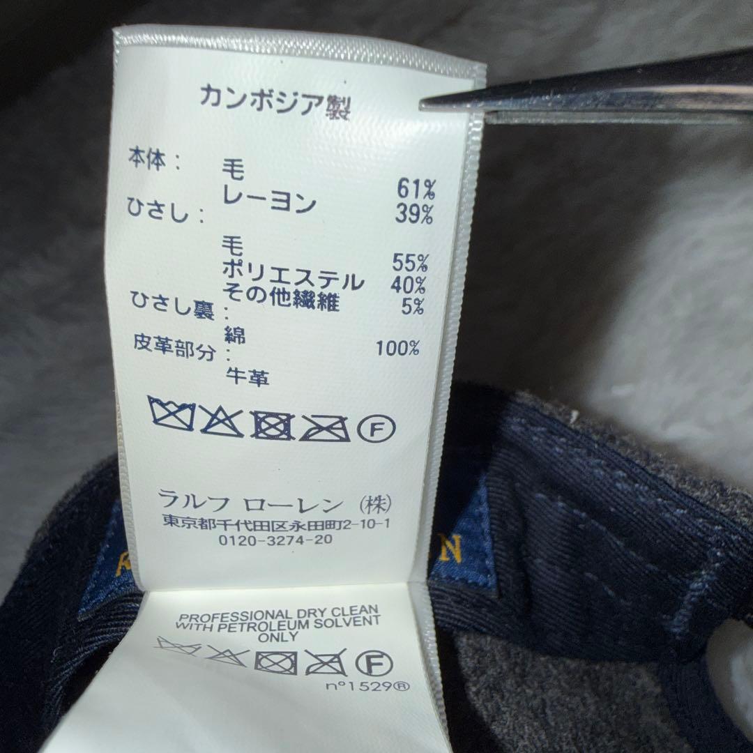完売品 Polo Ralph Lauren 牛革 CAP グレー/ネイビー