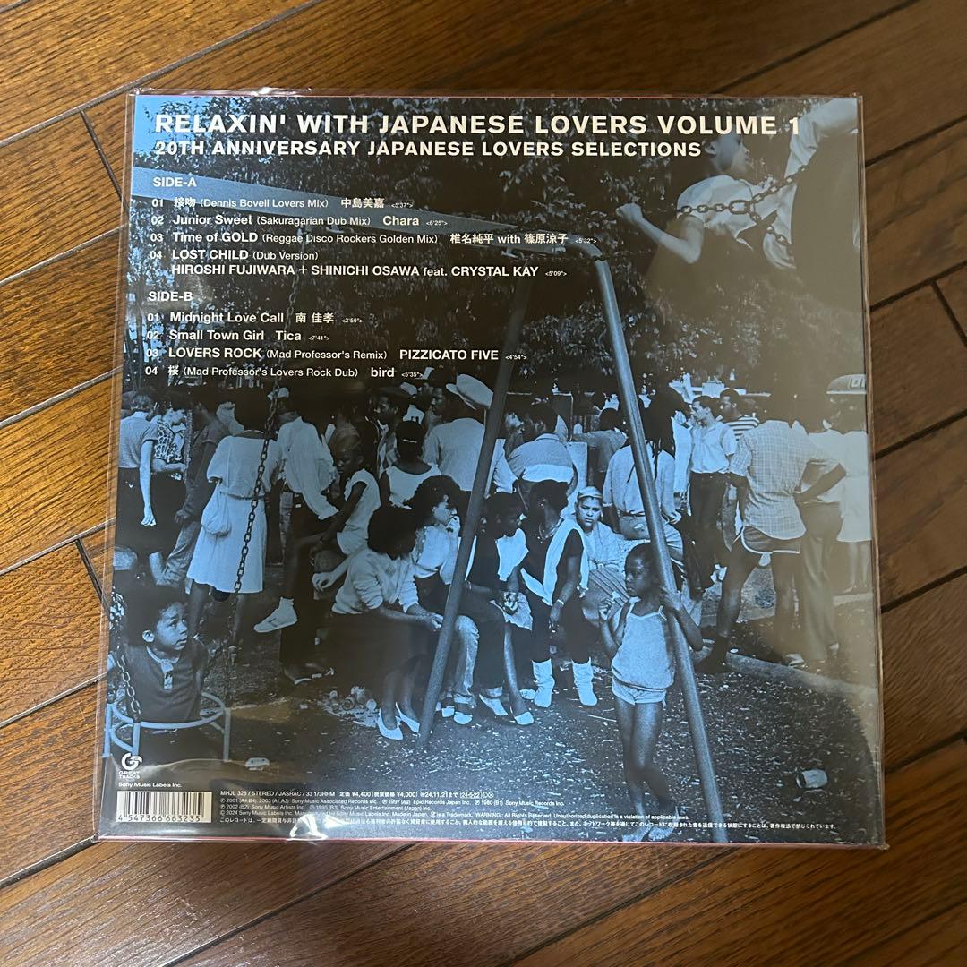 RELAXIN’WITH JAPANESE LOVERS VOLUME 1