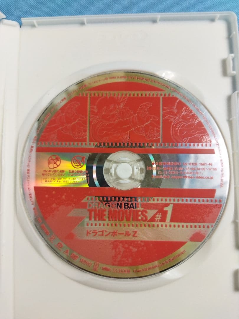 ドラゴンボール レンタルアップDVD 17点+関連1本　合計18本セット