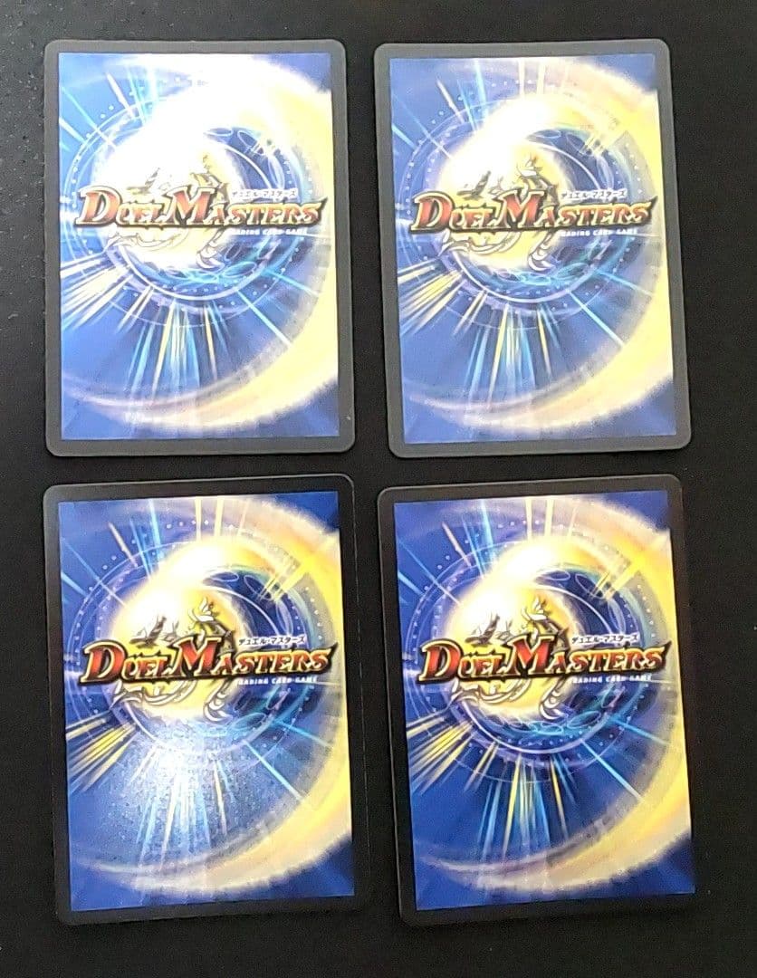 頂点接続ムザルミブーゴ1st　邪帝斧 ボアロアックス　ジャベレオン　初期　 天門