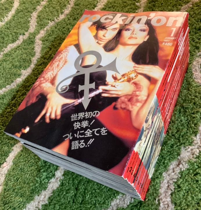 ロッキング・オン (rockin’on) 1997年1月号〜12月号