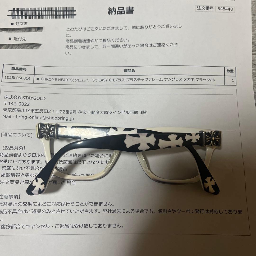 CHROME HEARTS （クロムハーツ） EASY CHプラス サングラス