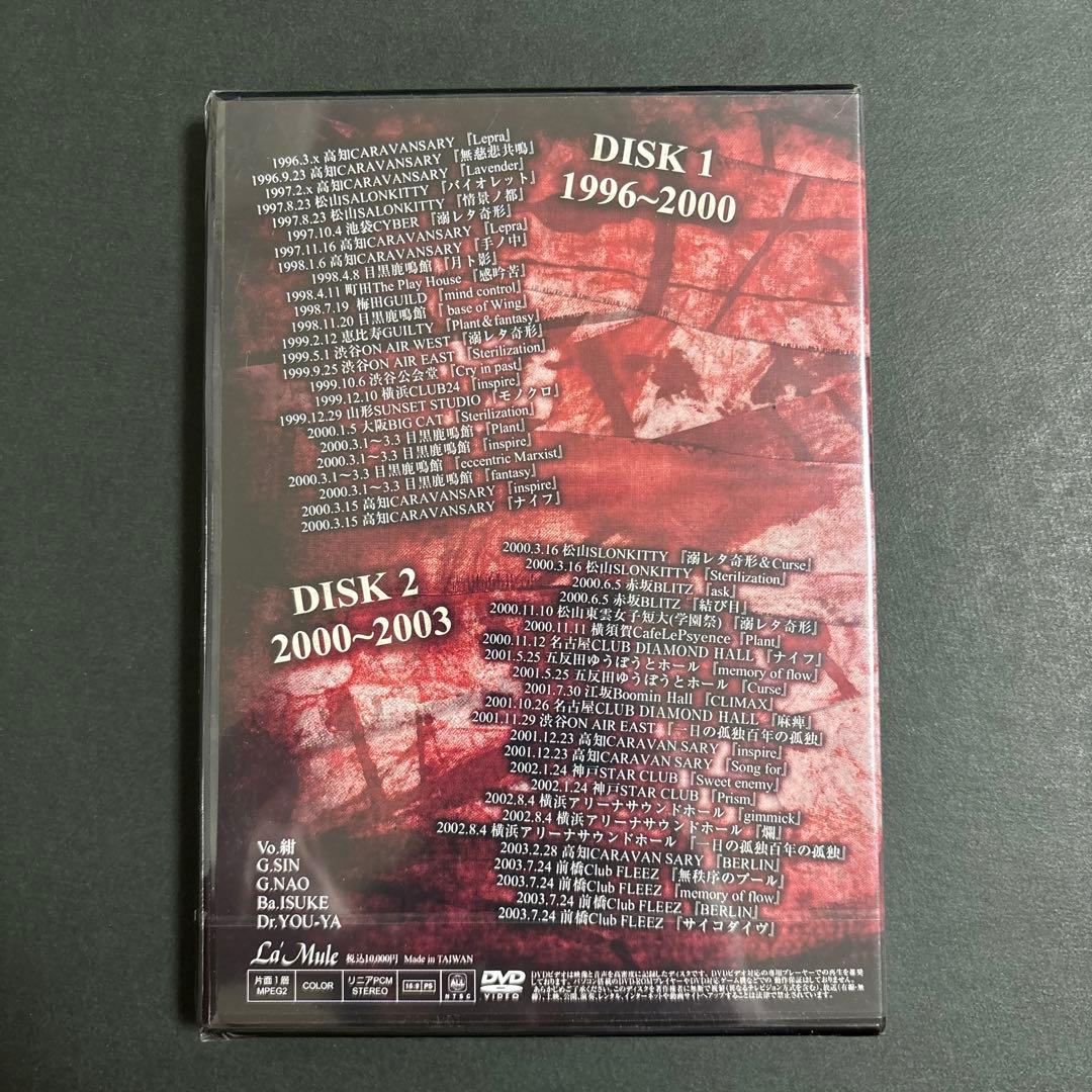 La'Mule/『HISTORY OF THE BLOOD/(会場限定)』/V系