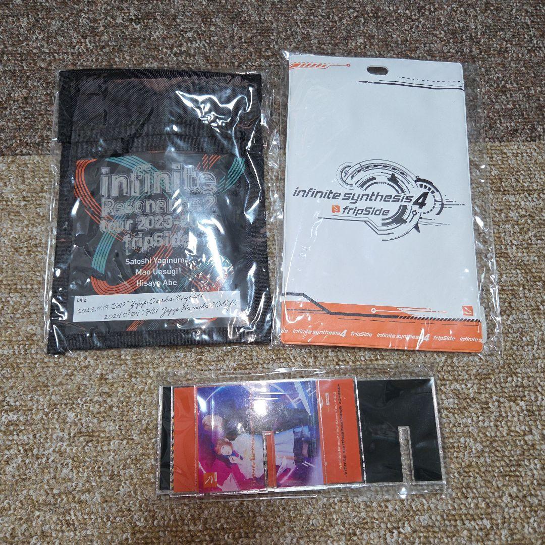fripSide とある科学の超音楽集 初回限定盤 新品未開封オマケ付