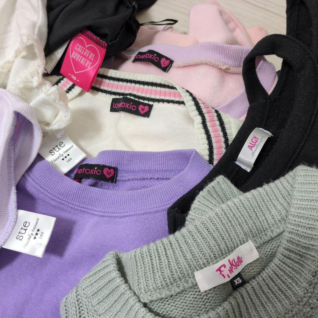 【美品多】160 女の子 秋冬 20点 まとめ売り