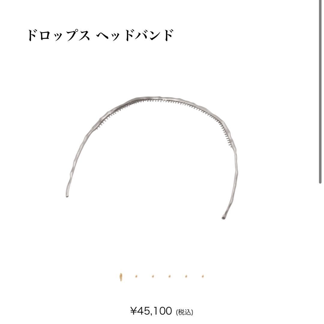 プリュイ ドロップスヘッドバンド ゴールド