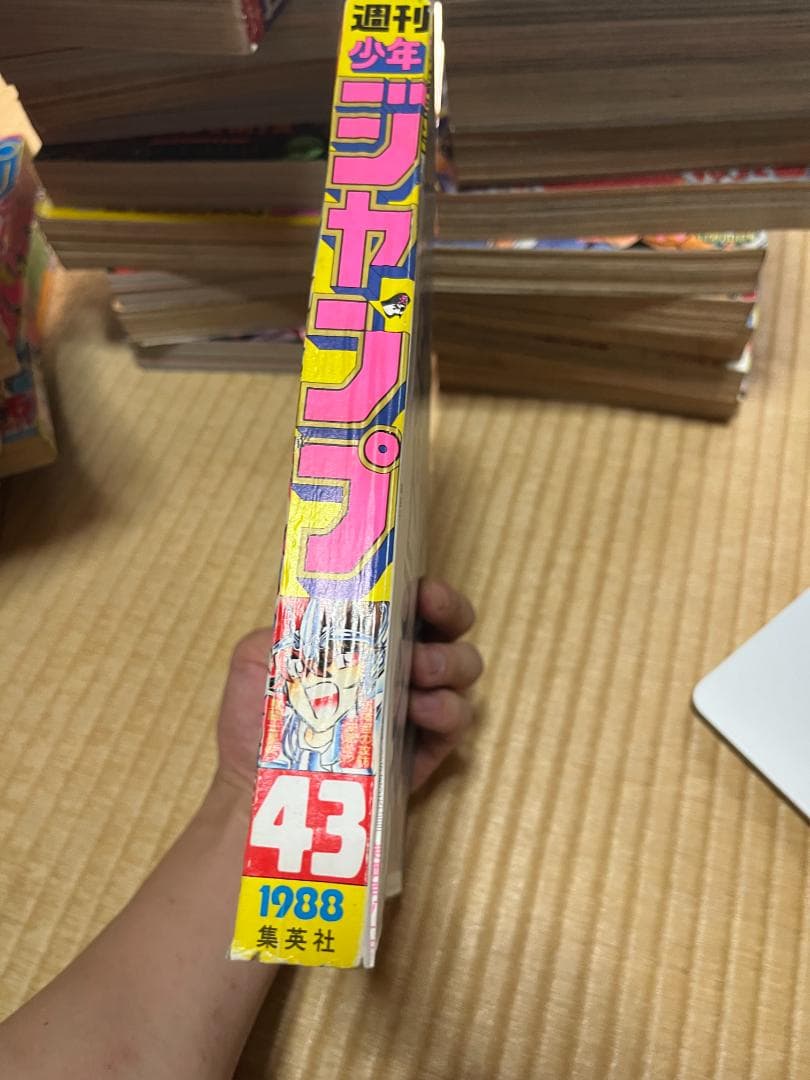週刊少年ジャンプ　1988年　43号　聖闘士星矢　車田正美　表紙