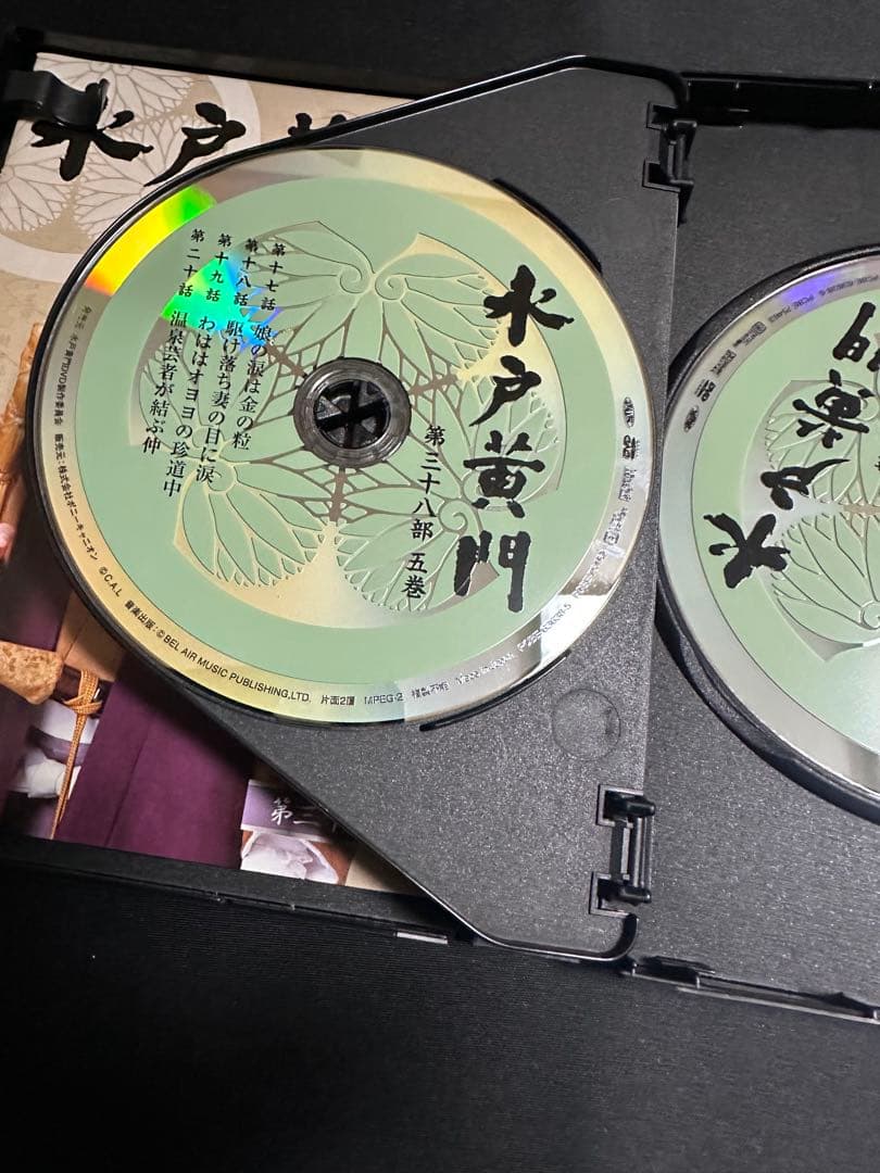 水戸黄門 第38部 DVD-BOX 里見浩太朗