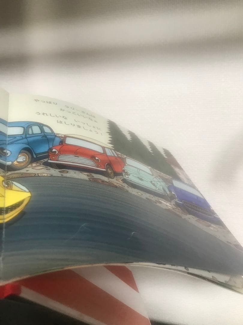 こもりまこと作品 6冊 絵本まとめ売り