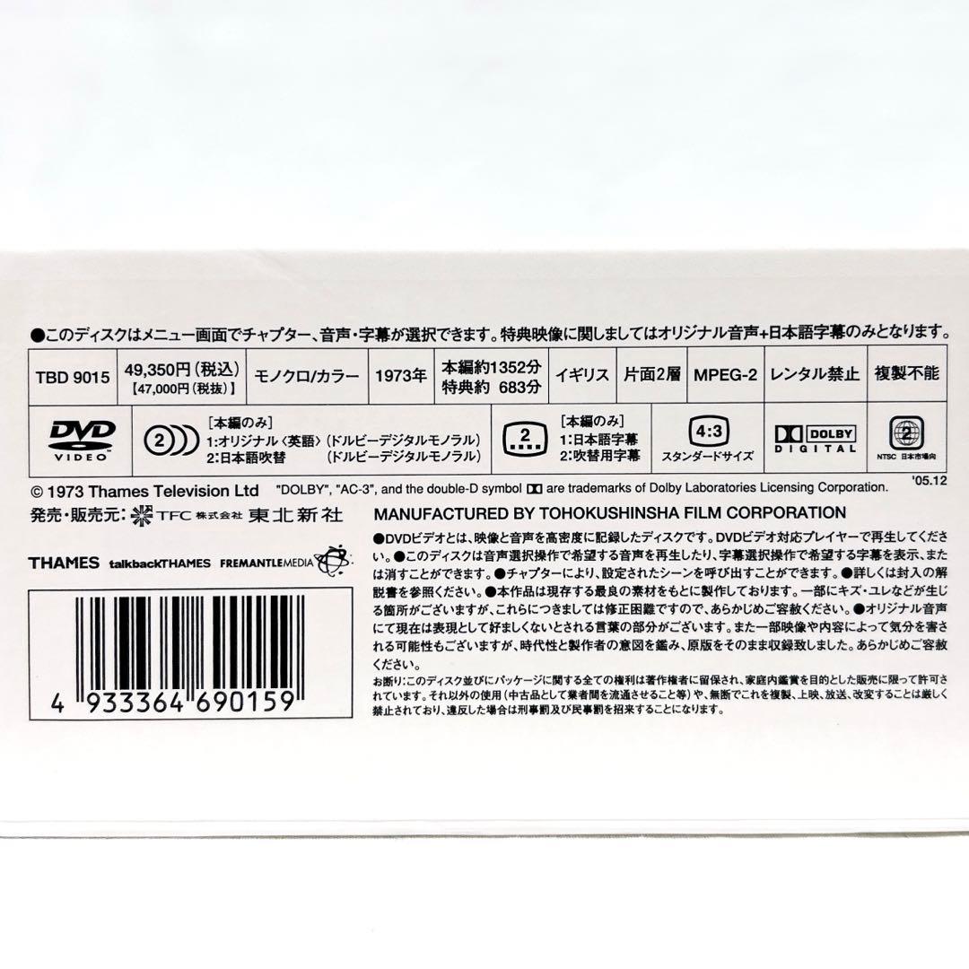 【美品】 秘録 第二次世界大戦 DVD-BOX　ドキュメンタリー映画 10枚組