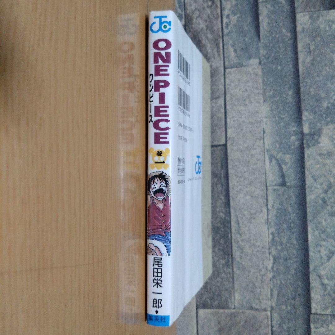 ONE PIECE ワンピース　第1巻　初版第1刷発行