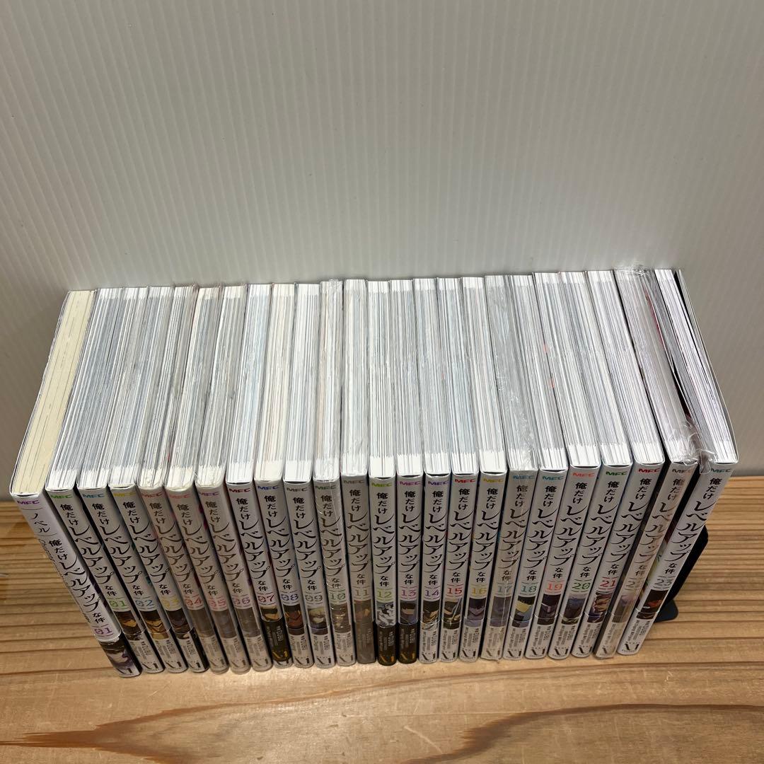 「俺だけレベルアップな件」1〜24巻　★☆全巻セット★★おまけ付き&全巻帯付き