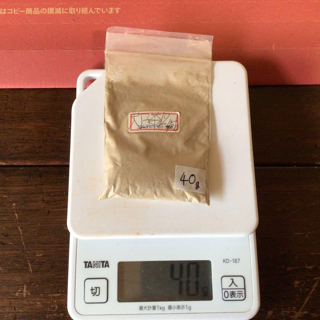 岩絵具　13色