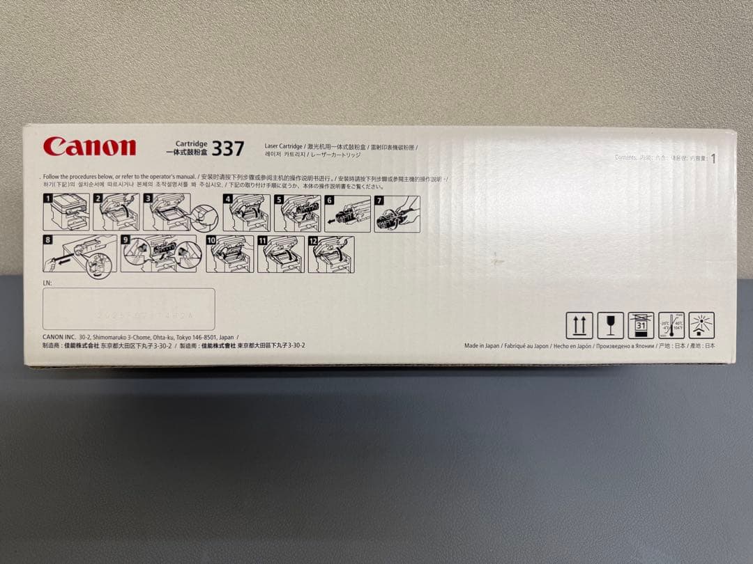 Canon Cartridge 337 トナーカートリッジ