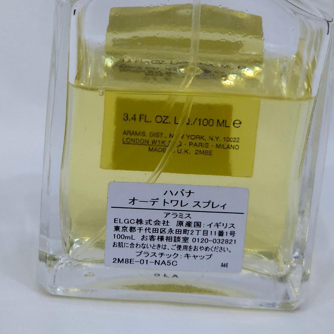 ARAMIS アラミス ハバナ オードトワレ 100ml 香水 残6割ぐらい