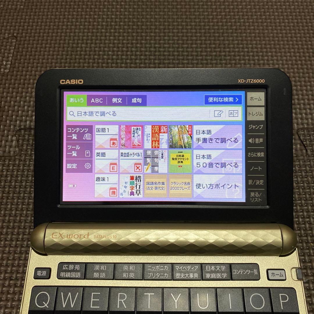 電子書籍リーダー本体 CASIO XD-JTZ6000