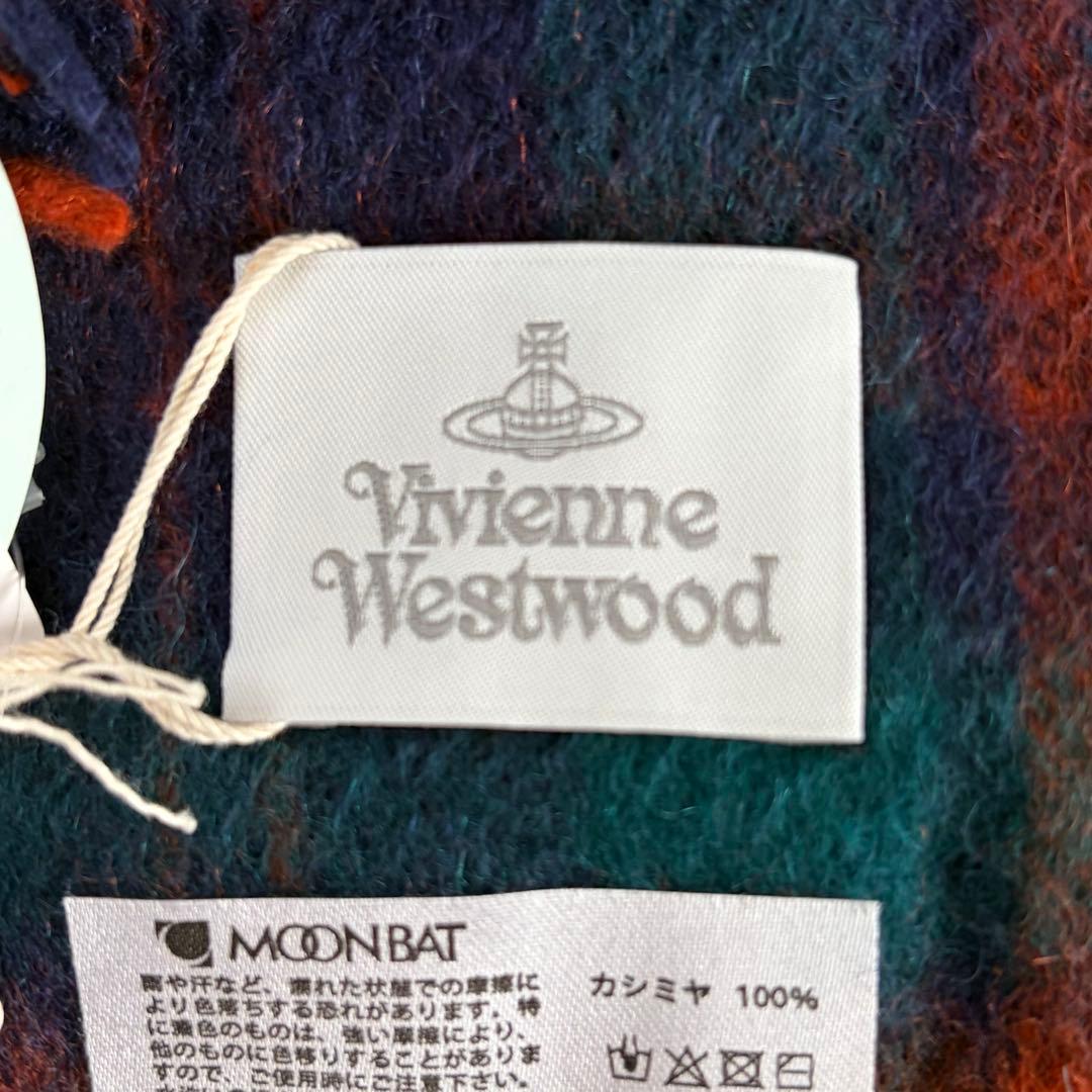 タグ付新品【Vivienne Westwood】カシミヤ100% マフラー