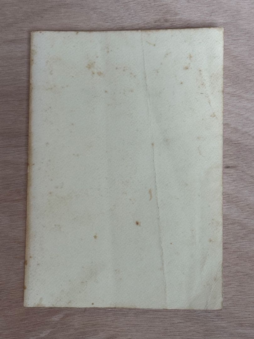 【超希少・絶版】フルート名著6冊セット モイーズ／吉田塾／アラン・マリオン他