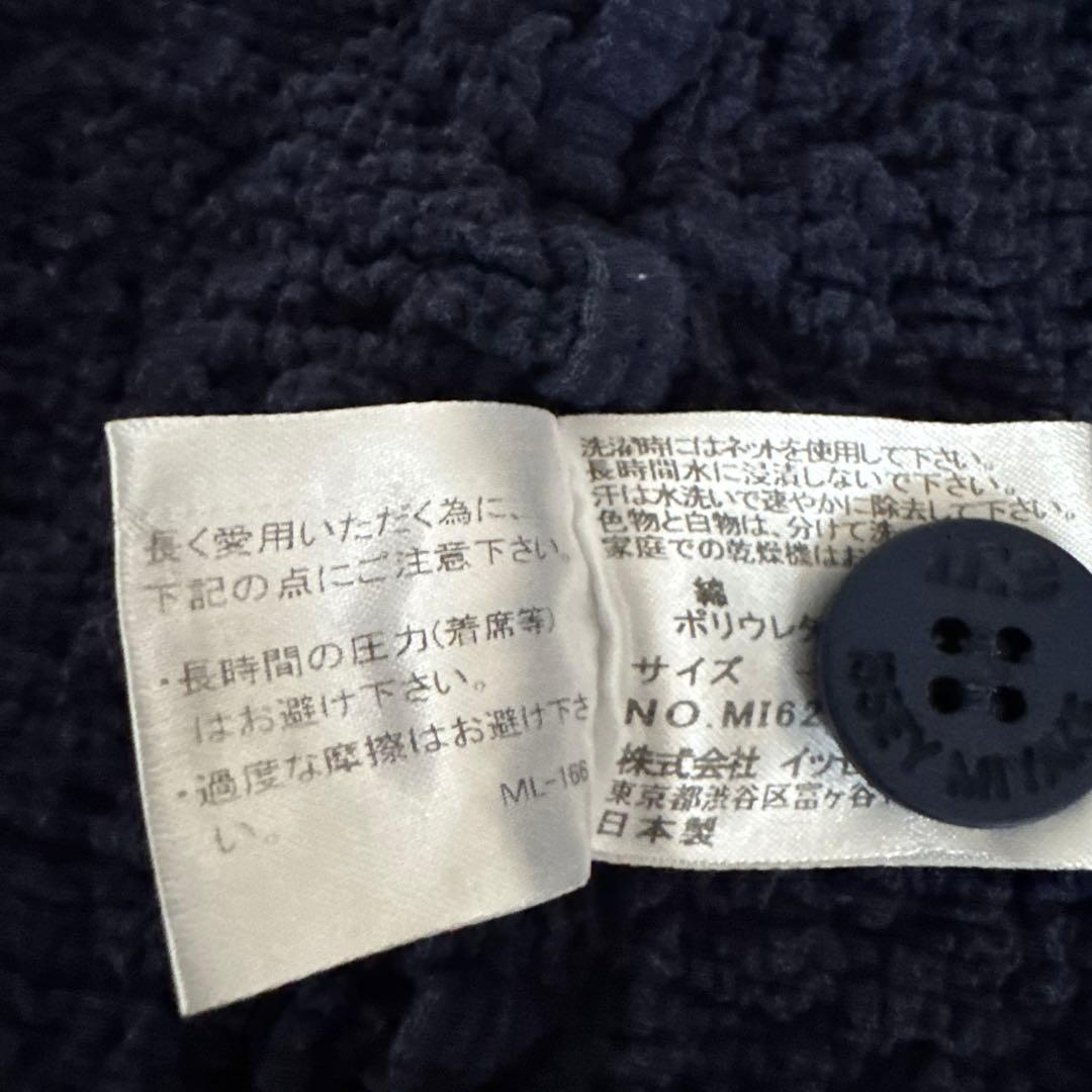 ジャケット・アウター ISEEI MIYAKE