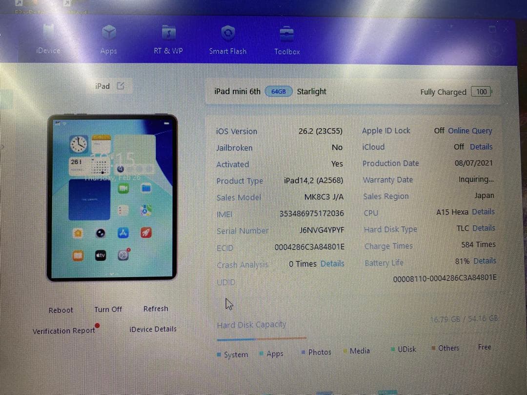 iPad Mini 第6世代 64GB sim フリー　72036