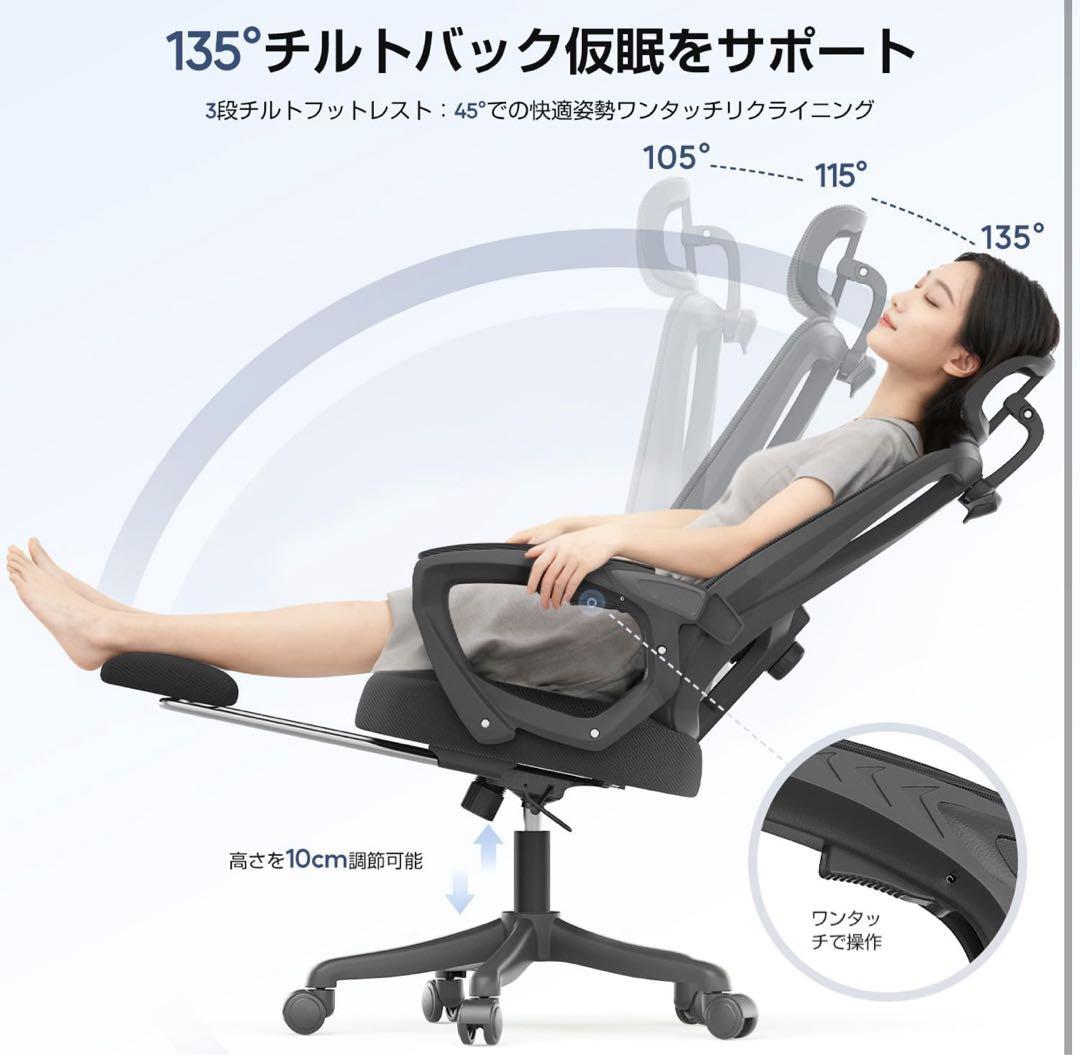 オフィスチェア 椅子 デスクチェア