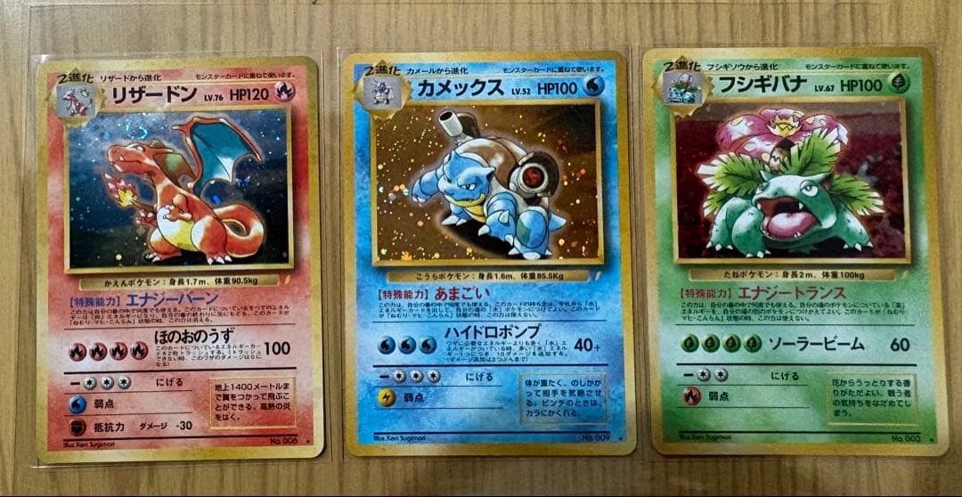 【超貴重】「とりかえっこプリーズ」でしか入手できないレアカードのセットです。
