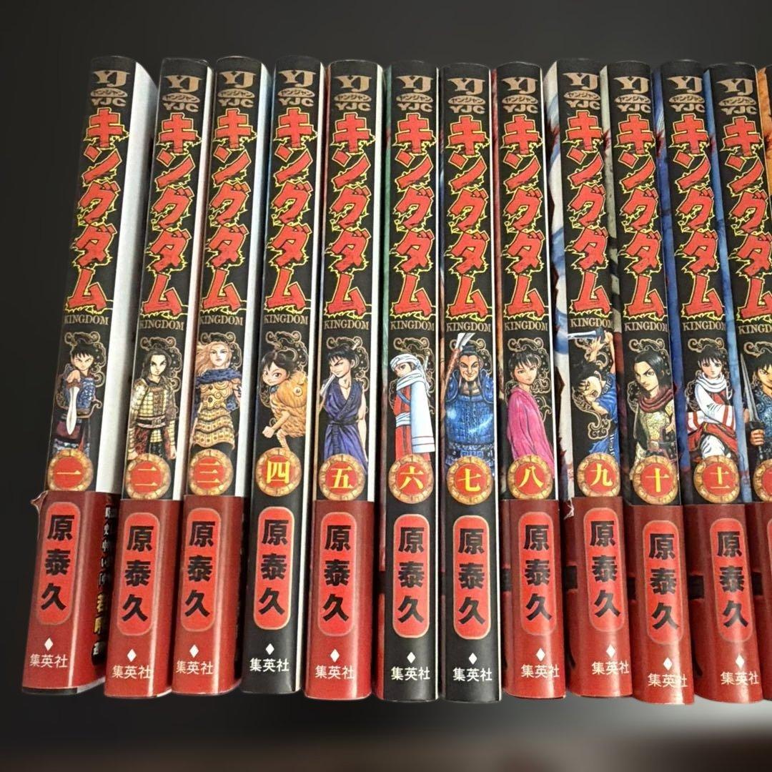 キングダム　1-17巻　漫画　コミック本　少年漫画　セット