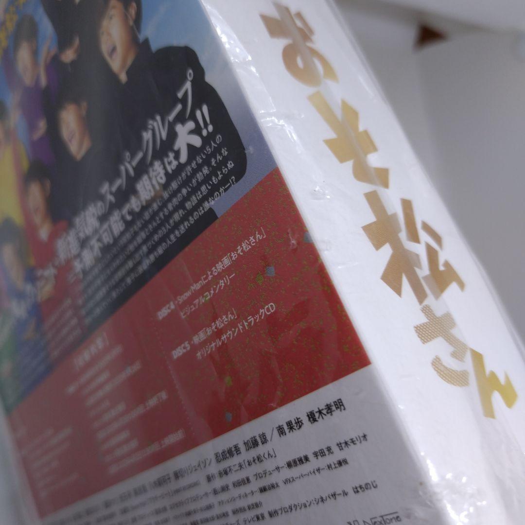 映画 おそ松さん 超豪華コンプリートBOX'22エイベックス・ピクチャー　DVD