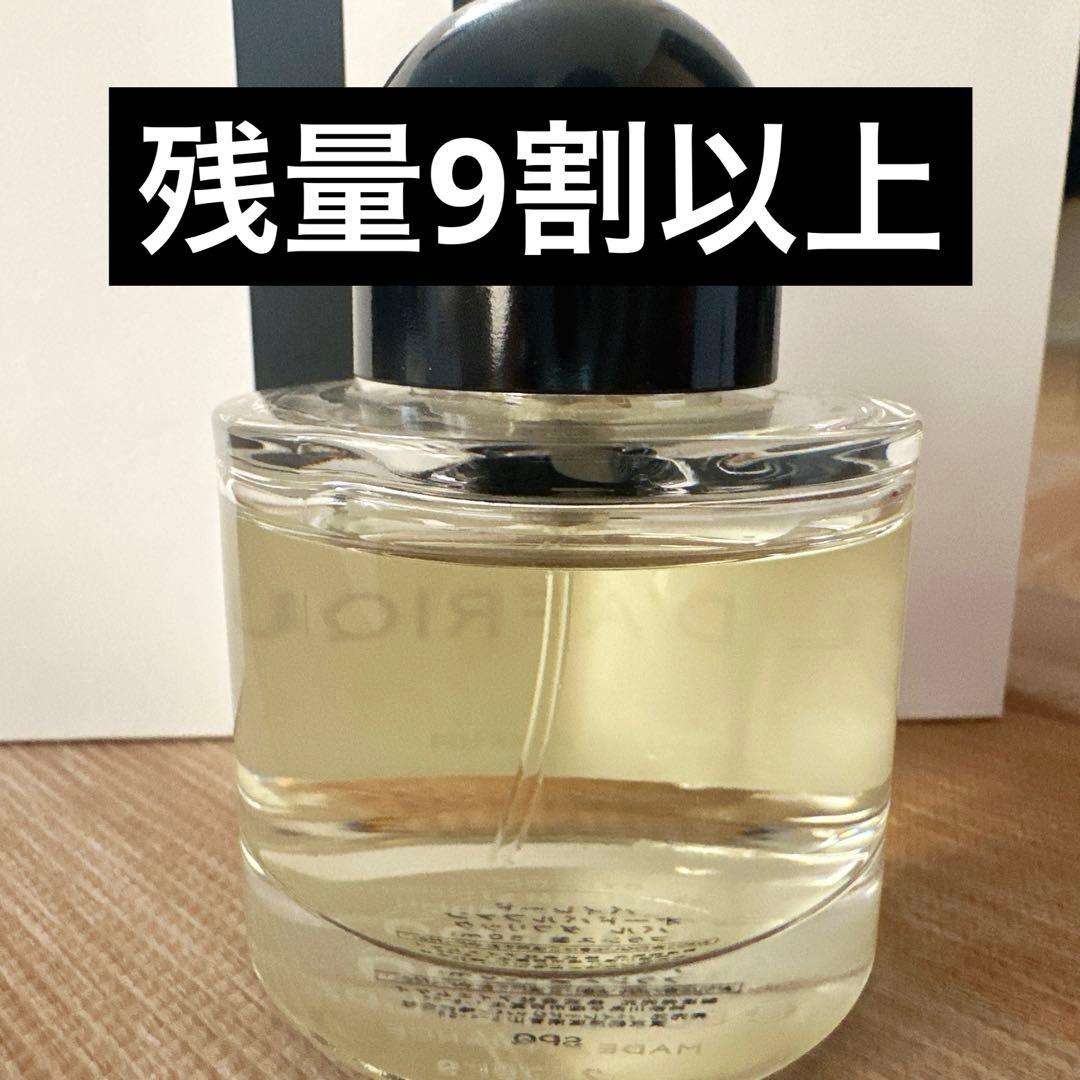 BYREDO BAL D'AFRIQUE 50ml （箱付き） セール中