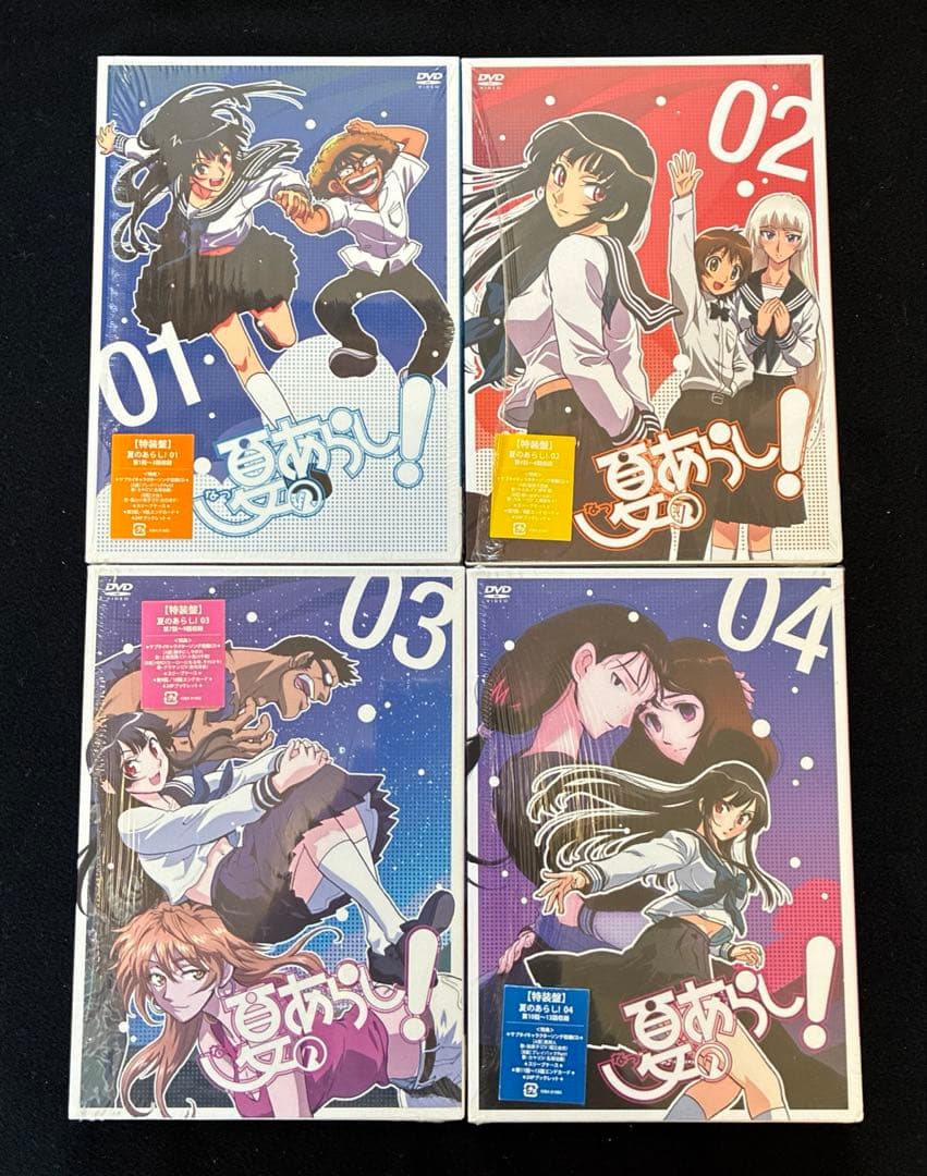 夏のあらし！、夏のあらし！春夏冬中　 セル版DVD 4巻➕4巻　完結