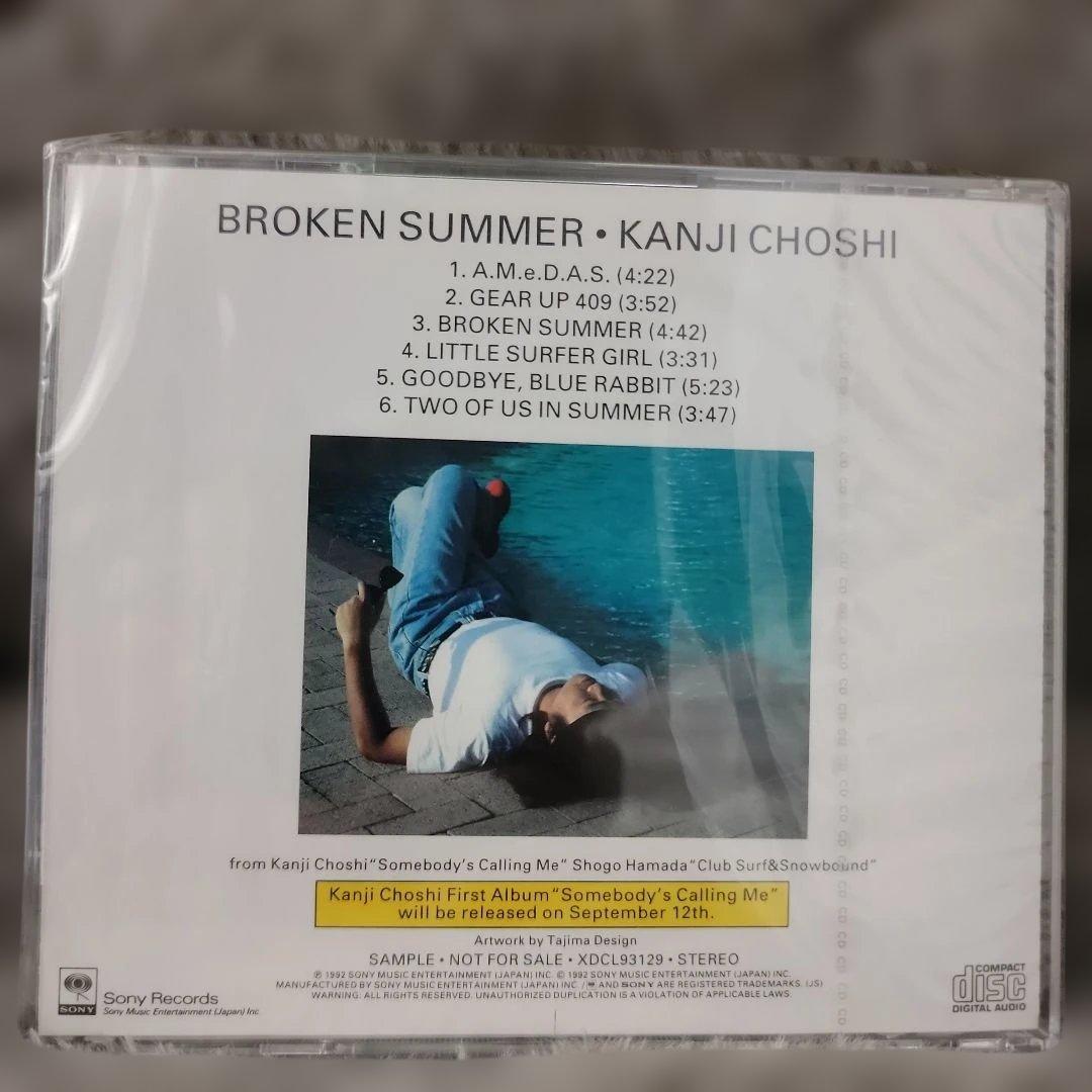 ト*ム様 【激レア】町支寛二　「BROKEN SUMMER」 浜田省吾