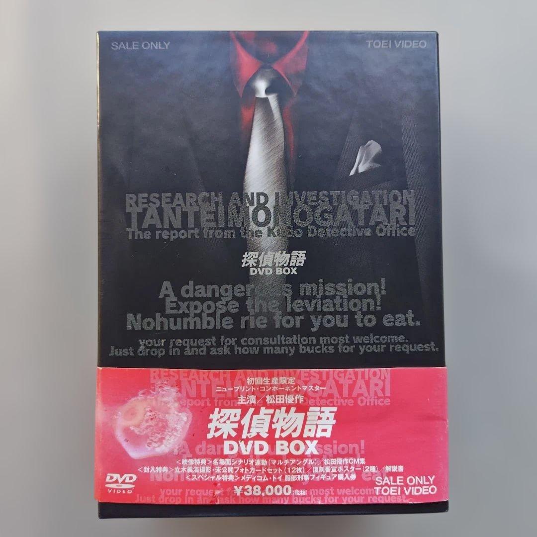 【廃盤品】探偵物語DVD-BOX〈初回生産限定・8枚組〉