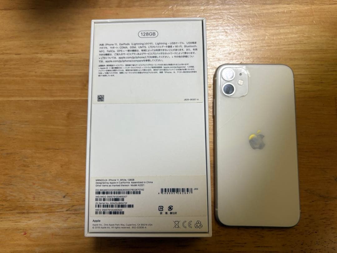iPhone11 128GB ホワイト　リセット済　動作確認済
