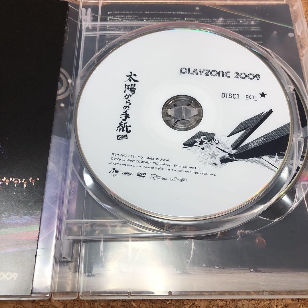 PLAYZONE2009 太陽からの手紙〈2枚組〉